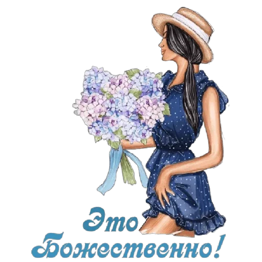 👍 Стикер «Школа вежливости» для Telegram