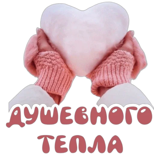 🧡 Стикер «Школа вежливости» для Telegram