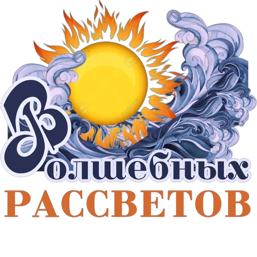 ☀️ Стикер «Школа вежливости» для Telegram