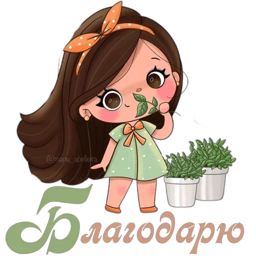 🙏 Стикер «Школа вежливости» для Telegram
