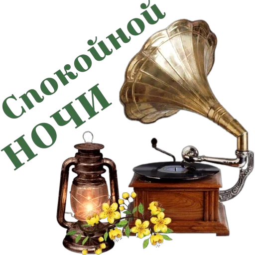 🥱 Стикер «Школа вежливости» для Telegram