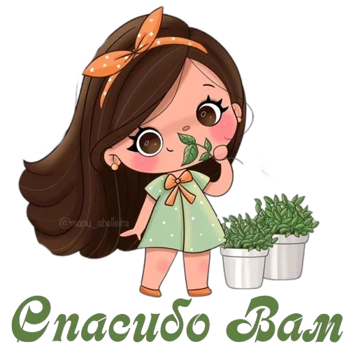 ☺️ Стикер «Школа вежливости» для Telegram