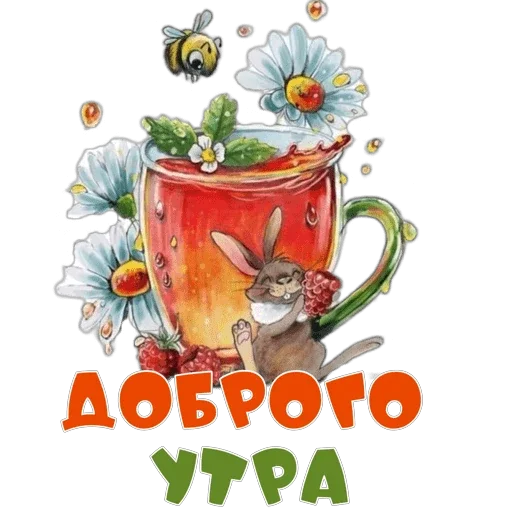 ☀️ Стикер «Школа вежливости» для Telegram