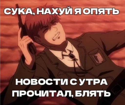 😩 Стикер «King Floch» для Telegram