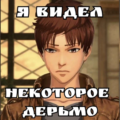 🤐 Стикер «King Floch» для Telegram