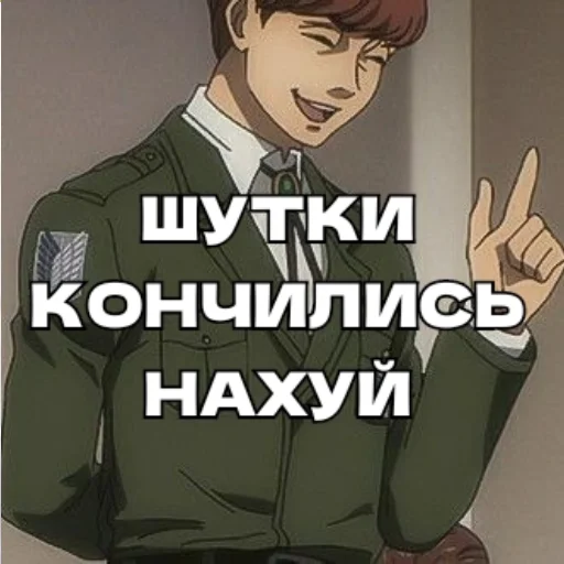 🫢 Стикер «King Floch» для Telegram