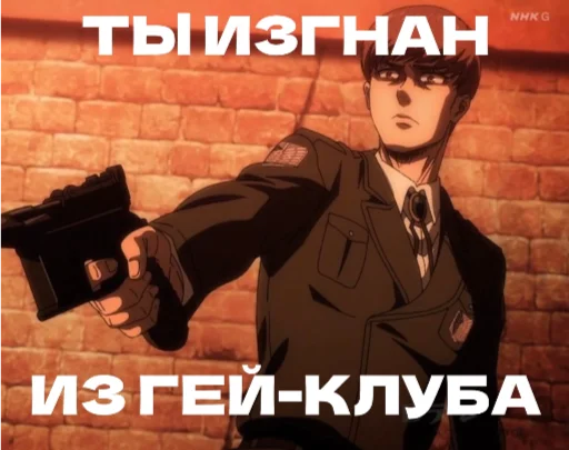🏳‍🌈 Стикер «King Floch» для Telegram