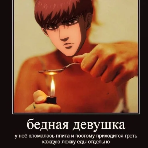 😱 Стикер «King Floch» для Telegram