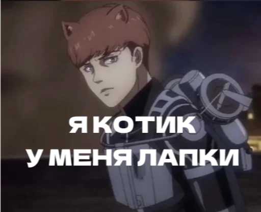 😼 Стикер «King Floch» для Telegram
