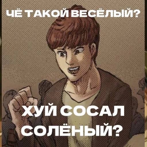 😹 Стикер «King Floch» для Telegram