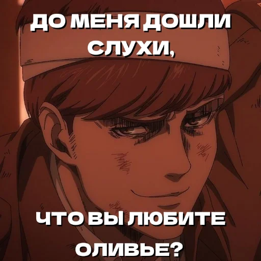 😏 Стикер «King Floch» для Telegram