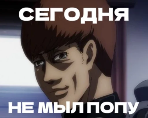 🤯 Стикер «King Floch» для Telegram