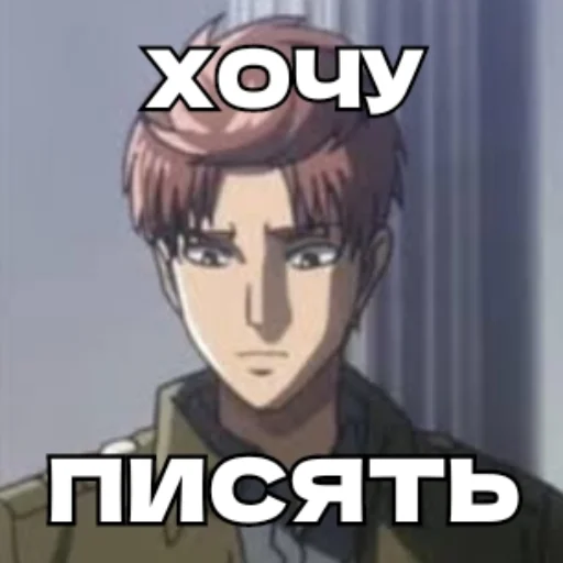 😮‍💨 Стикер «King Floch» для Telegram