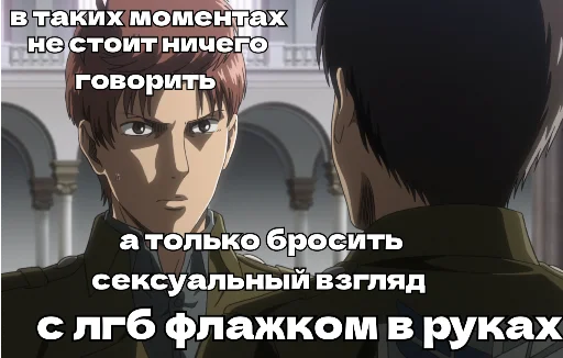 🫣 Стикер «King Floch» для Telegram