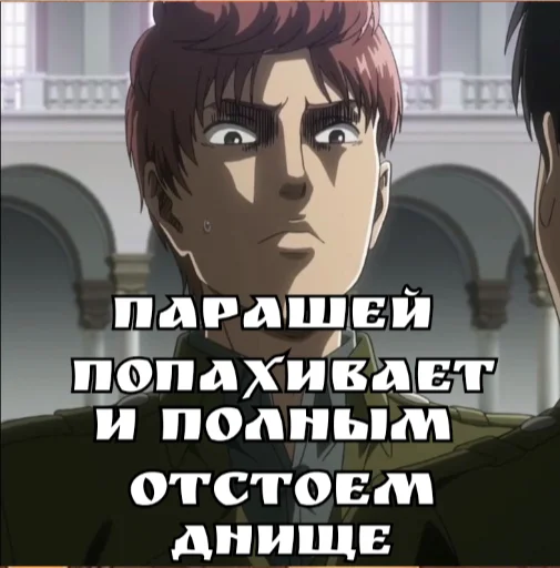 💩 Стикер «King Floch» для Telegram