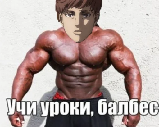 💪 Стикер «King Floch» для Telegram