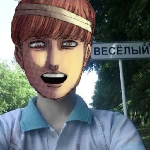 😀 Стикер «King Floch» для Telegram