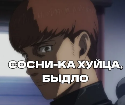 😾 Стикер «King Floch» для Telegram