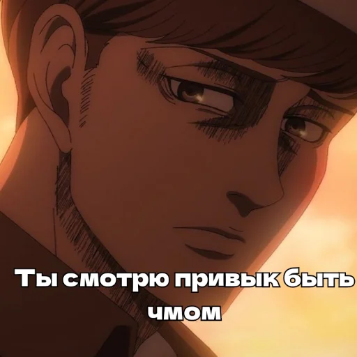 😟 Стикер «King Floch» для Telegram