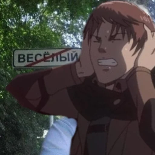 ☹️ Стикер «King Floch» для Telegram