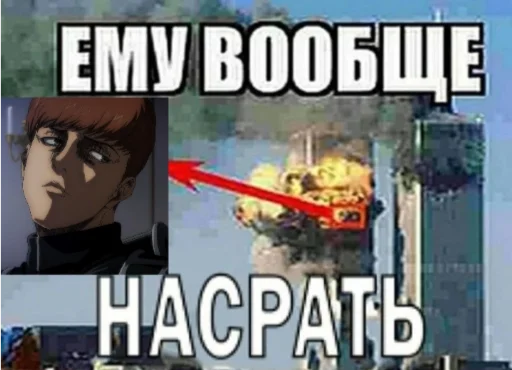 😕 Стикер «King Floch» для Telegram