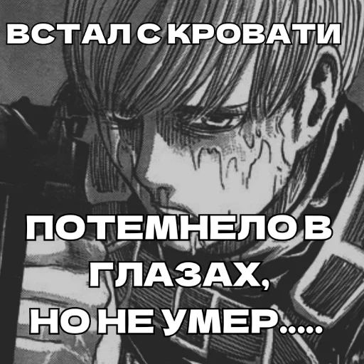 🥱 Стикер «King Floch» для Telegram