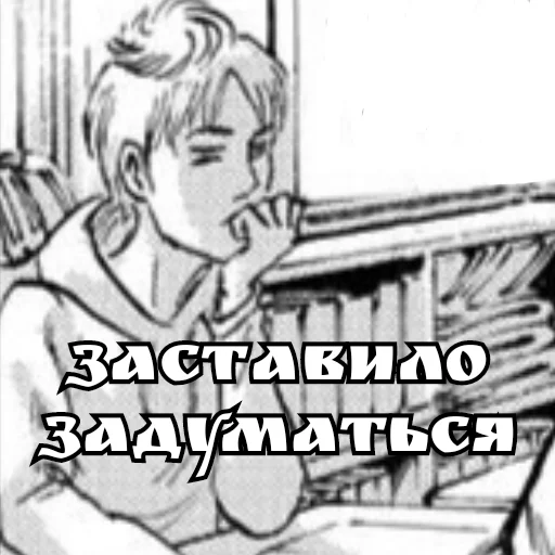 🤔 Стикер «King Floch» для Telegram