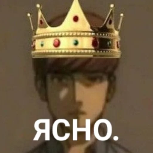 👨 Стикер «King Floch» для Telegram