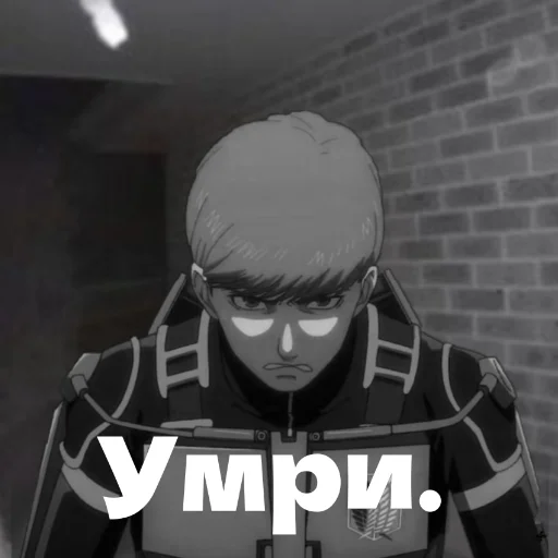 👺 Стикер «King Floch» для Telegram