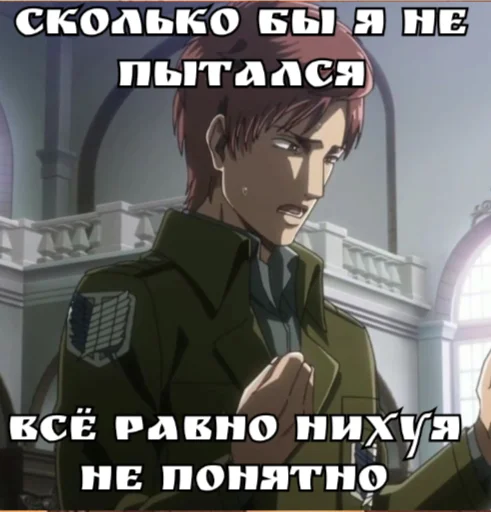 🤥 Стикер «King Floch» для Telegram