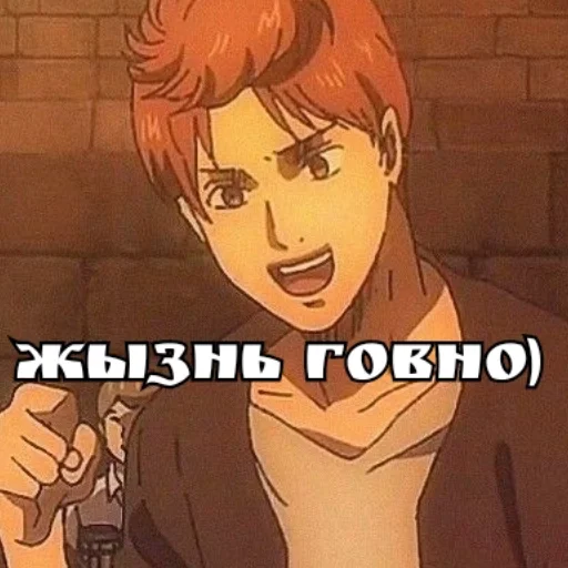 ☺️ Стикер «King Floch» для Telegram