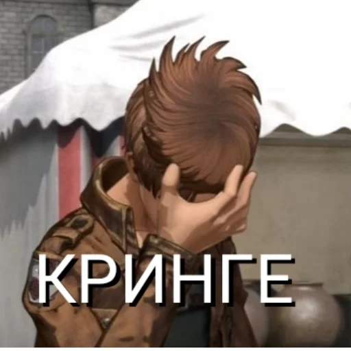 🤦 Стикер «King Floch» для Telegram