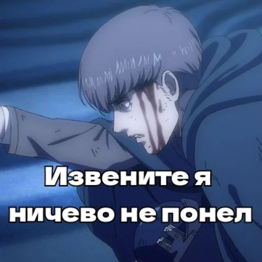 😥 Стикер «King Floch» для Telegram