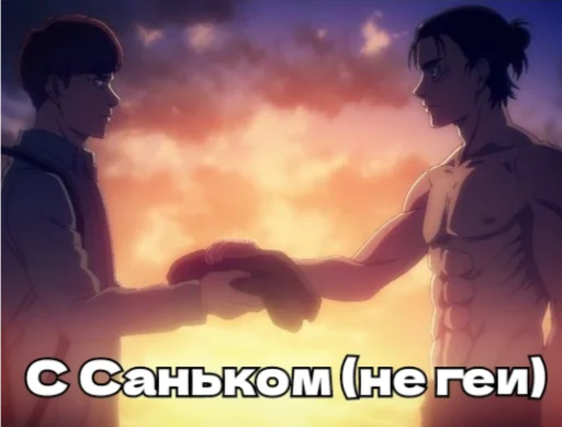 👬 Стикер «King Floch» для Telegram