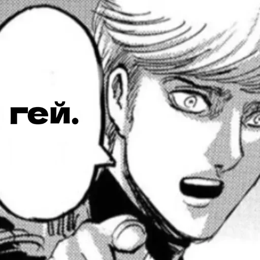 🫵 Стикер «King Floch» для Telegram
