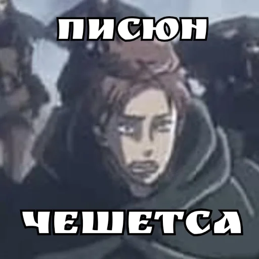 😮‍💨 Стикер «King Floch» для Telegram