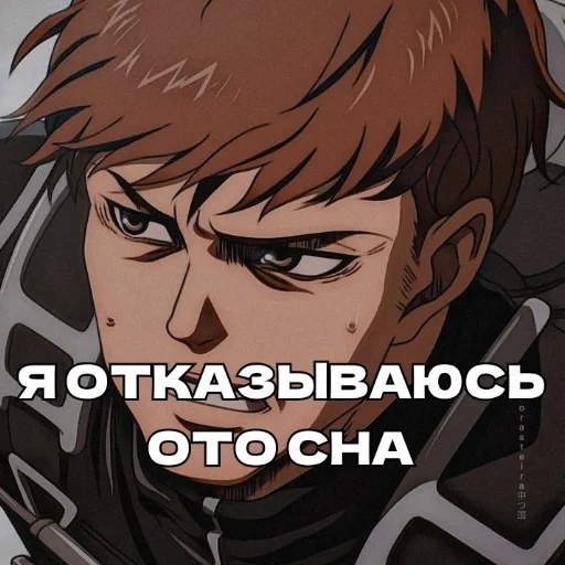 😠 Стикер «King Floch» для Telegram