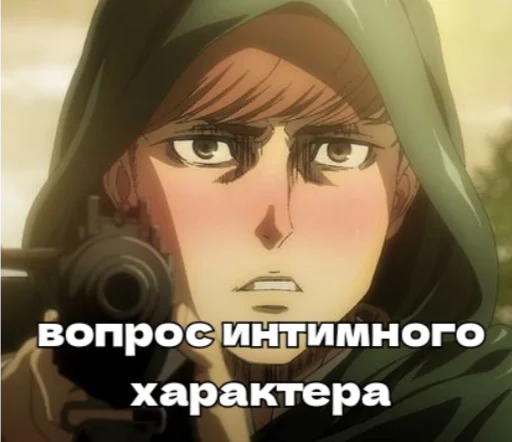 😳 Стикер «King Floch» для Telegram