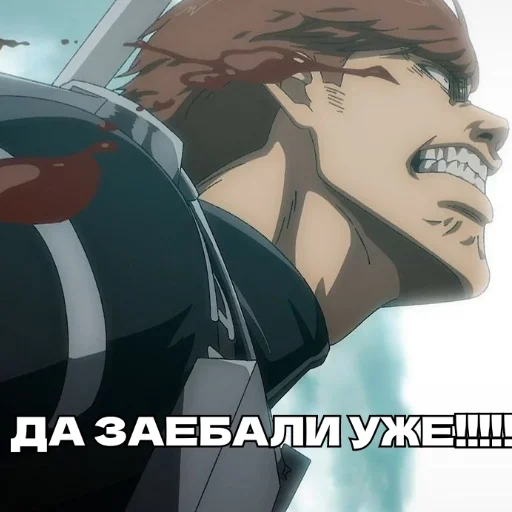 🤬 Стикер «King Floch» для Telegram