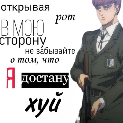 🤭 Стикер «King Floch» для Telegram