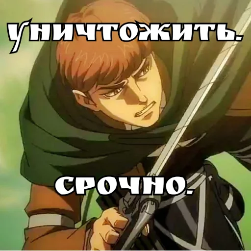 ❗️ Стикер «King Floch» для Telegram