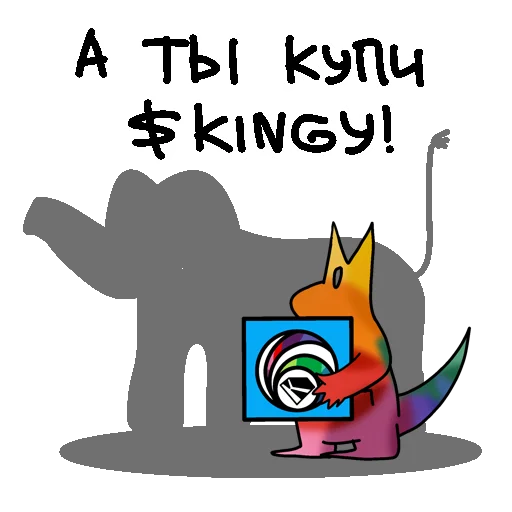 🐹 Стикер «kingy TON» для Telegram