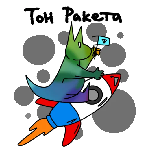 🚀 Стикер «kingy TON» для Telegram