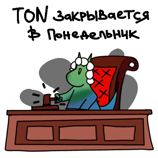 🧐 Стикер «kingy TON» для Telegram