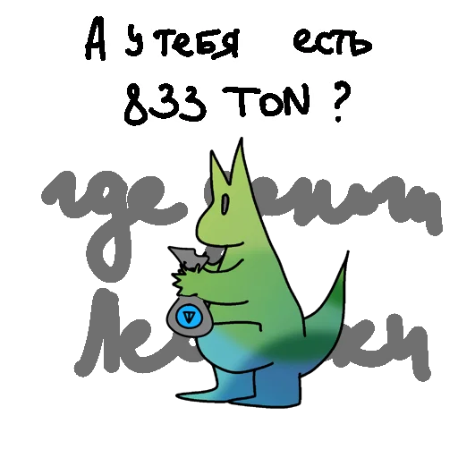 🎂 Стикер «kingy TON» для Telegram