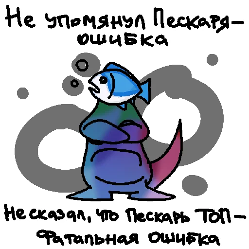 🐟 Стикер «kingy TON» для Telegram