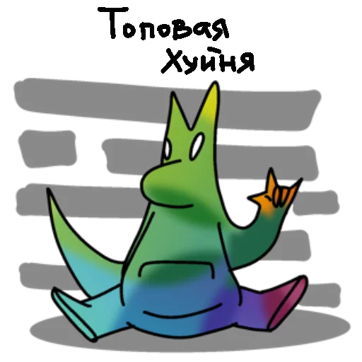 🤘 Стикер «kingy TON» для Telegram