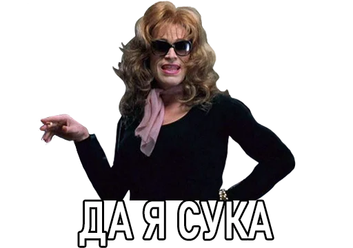 Nevrotik