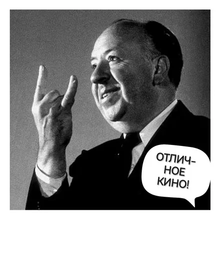 🤟 Стикер «Не смотрел но осуждаю» для Telegram