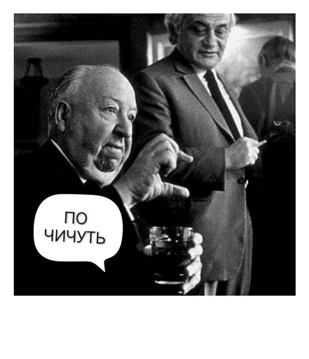 🥃 Стикер «Не смотрел но осуждаю» для Telegram